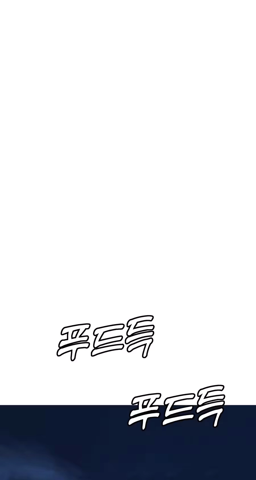 Read Freaky Killer chapter 51 image 50 on Lezhin