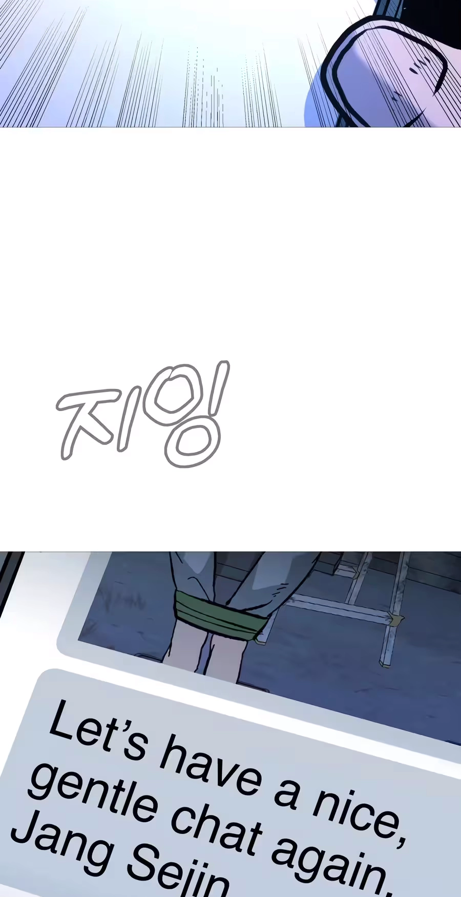 Read Freaky Killer chapter 51 image 76 on Lezhin