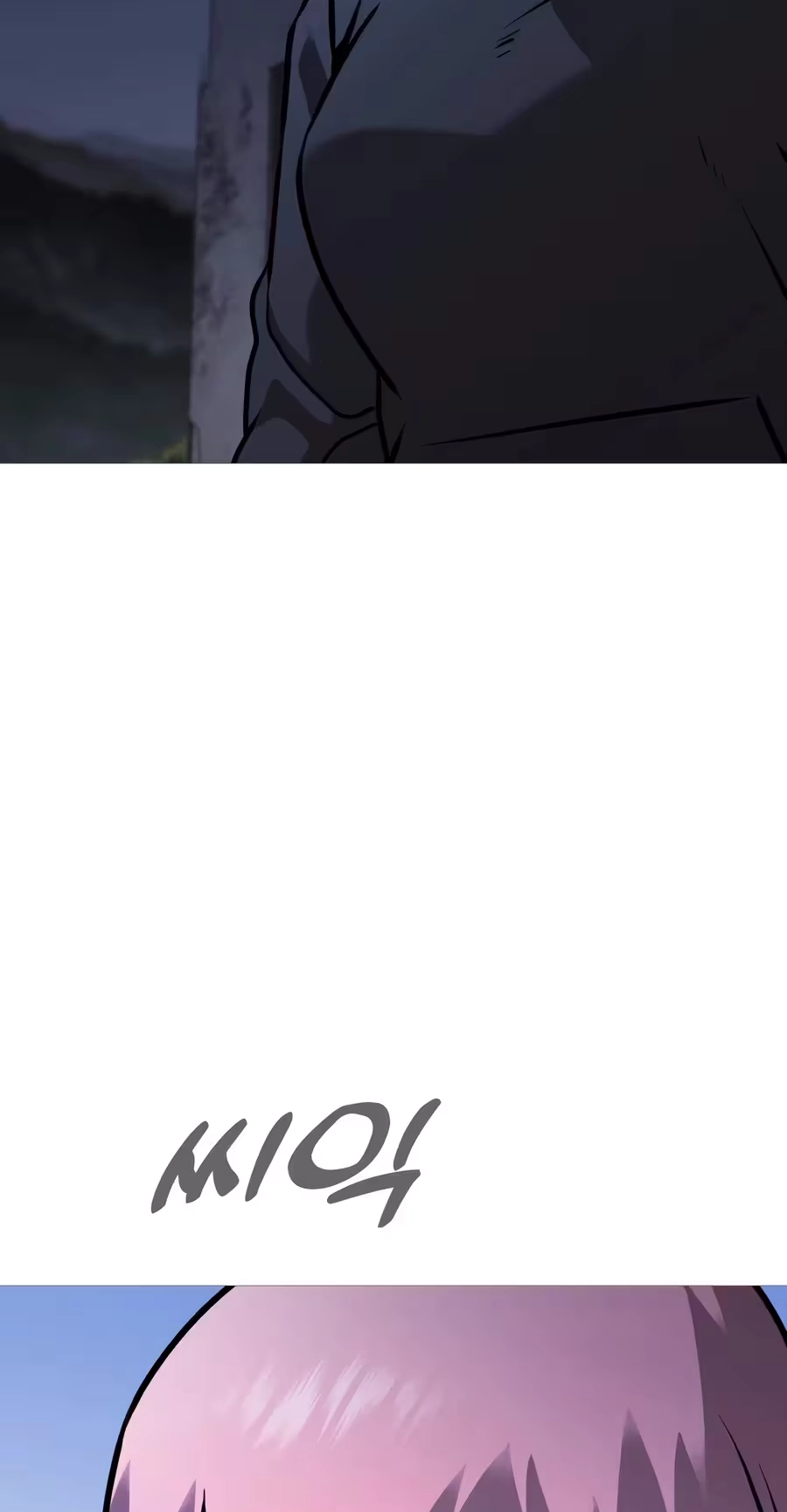 Read Freaky Killer chapter 51 image 90 on Lezhin