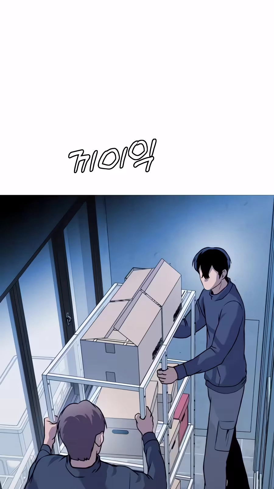Read Freaky Killer chapter 52 image 126 on Lezhin