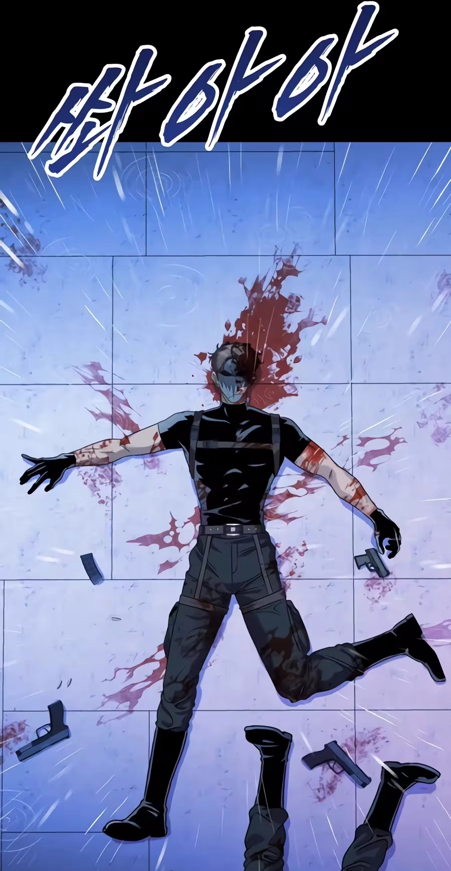 Read Freaky Killer chapter 52 image 8 on Lezhin