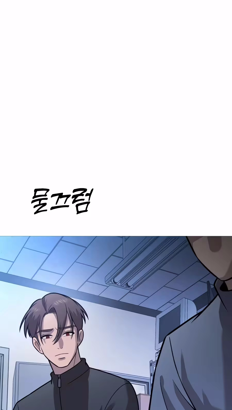 Read Freaky Killer chapter 52 image 87 on Lezhin