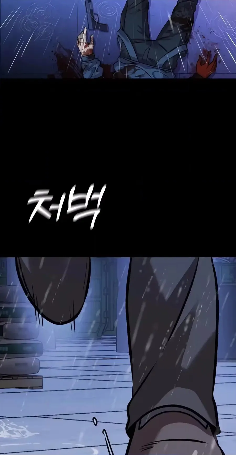 Read Freaky Killer chapter 52 image 9 on Lezhin
