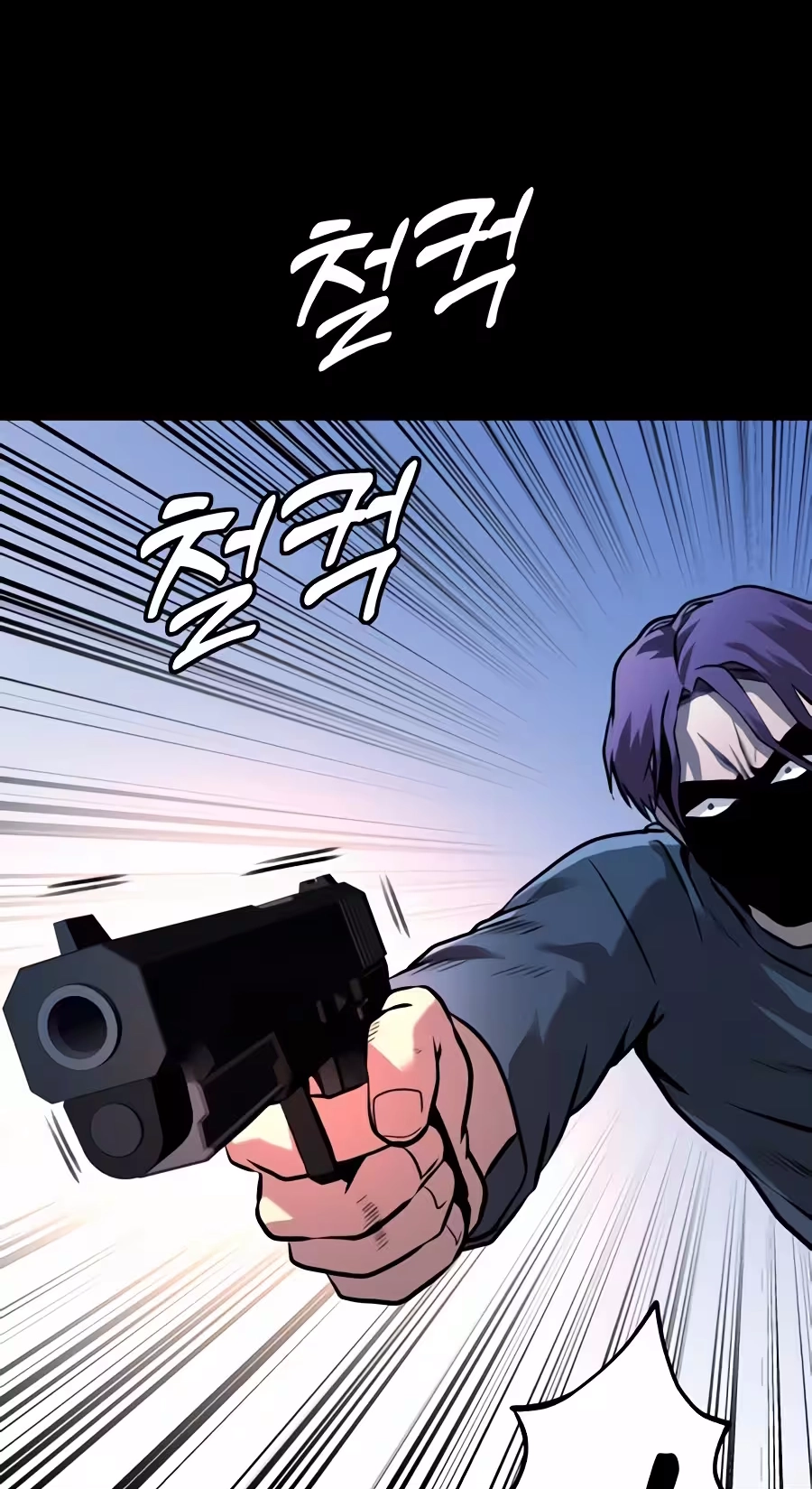 Read Freaky Killer chapter 53 image 107 on Lezhin
