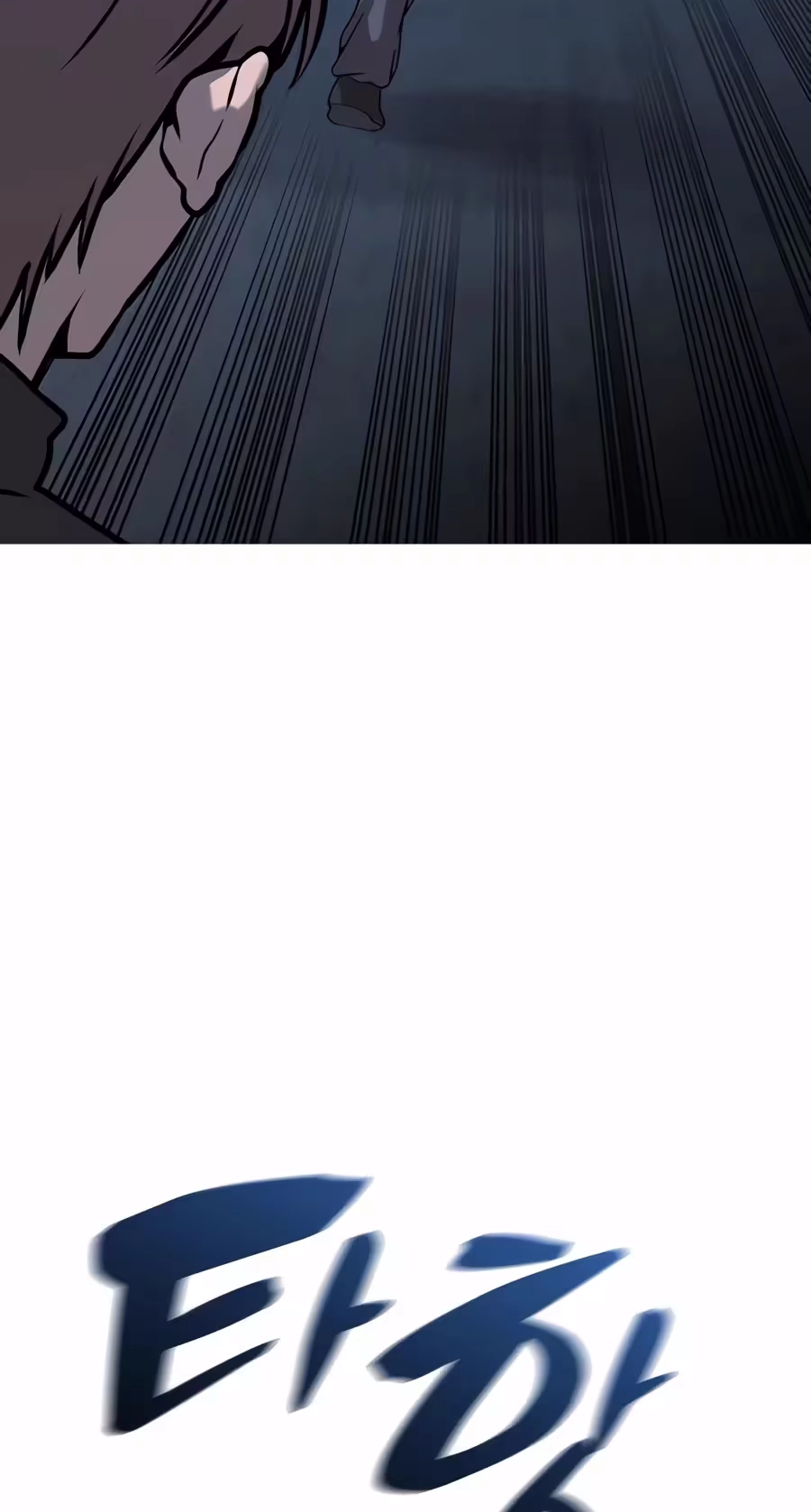 Read Freaky Killer chapter 53 image 38 on Lezhin