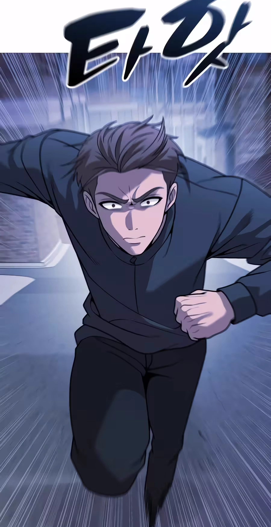 Read Freaky Killer chapter 53 image 44 on Lezhin
