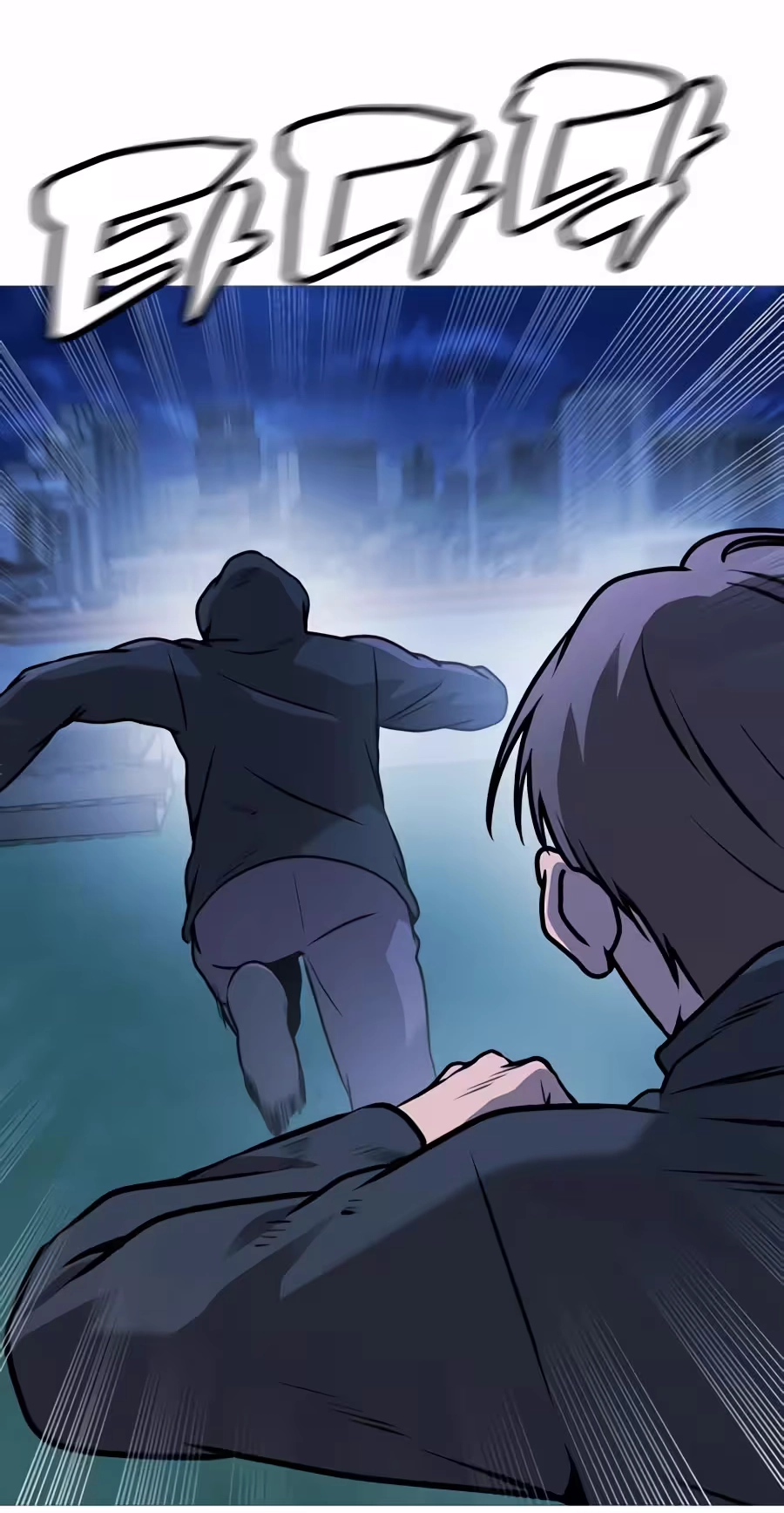 Read Freaky Killer chapter 53 image 53 on Lezhin