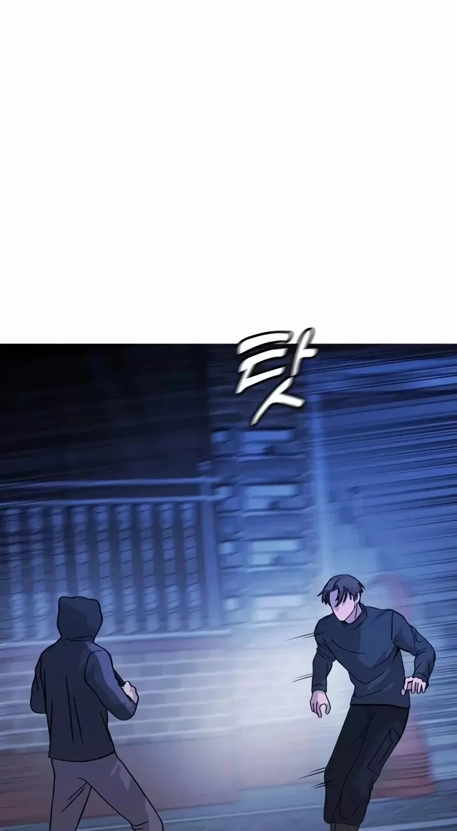 Read Freaky Killer chapter 53 image 89 on Lezhin