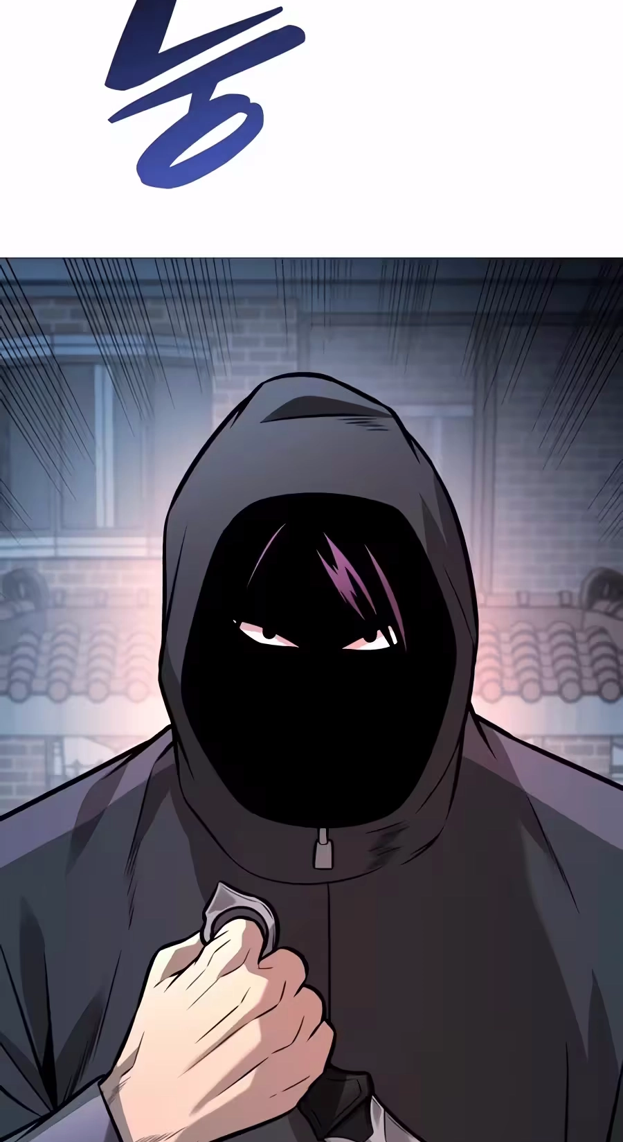 Read Freaky Killer chapter 53 image 95 on Lezhin