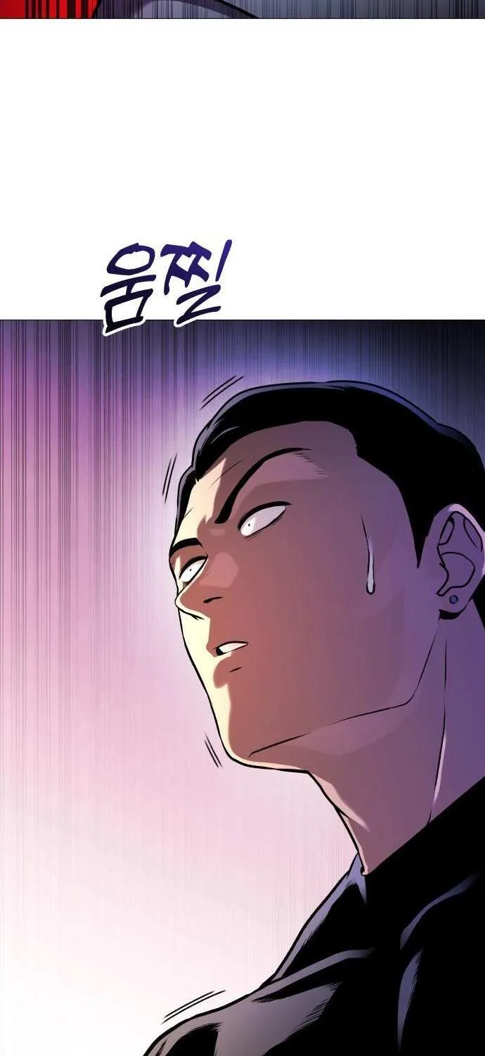 Read Freaky Killer chapter 6 image 14 on Lezhin