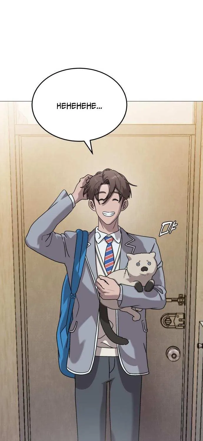 Read Freaky Killer chapter 6 image 37 on Lezhin