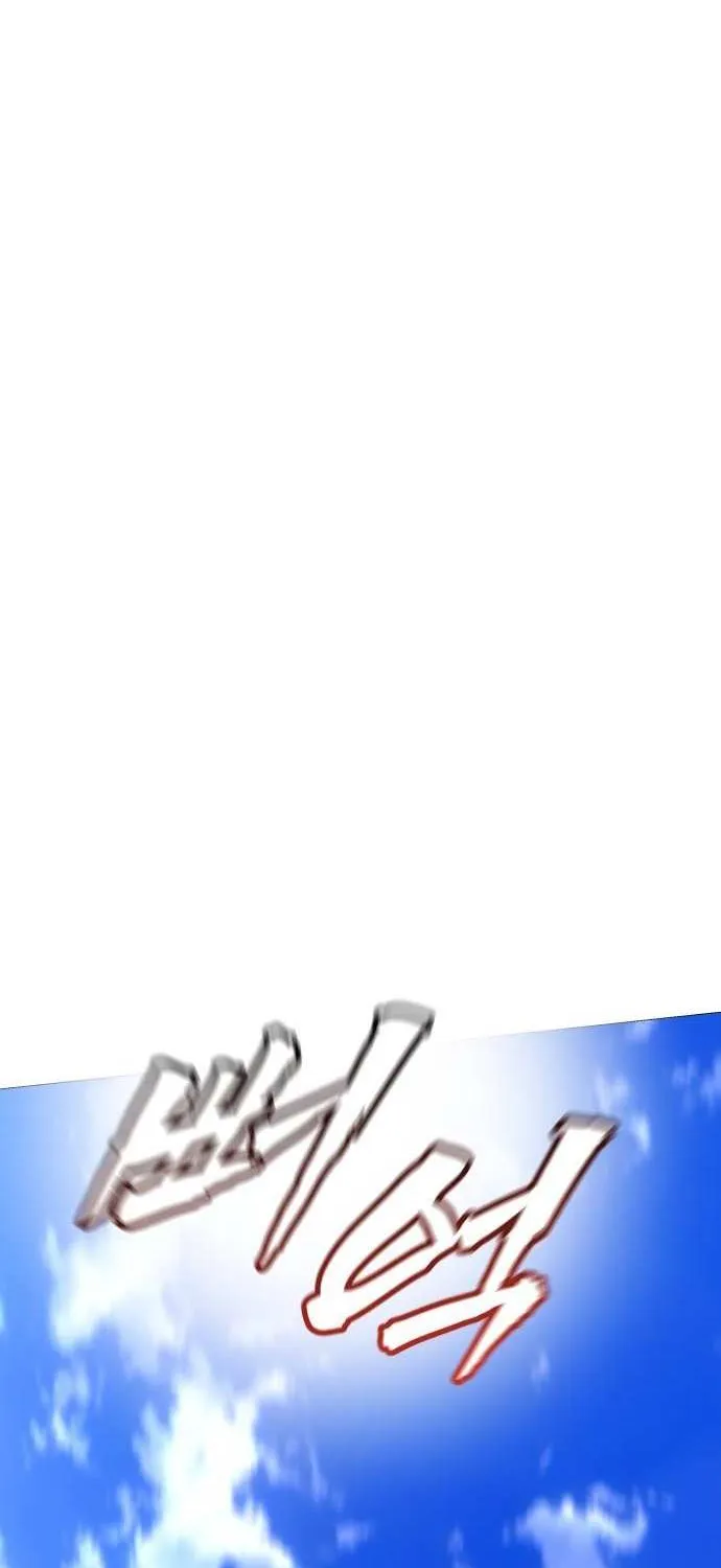 Read Freaky Killer chapter 6 image 5 on Lezhin