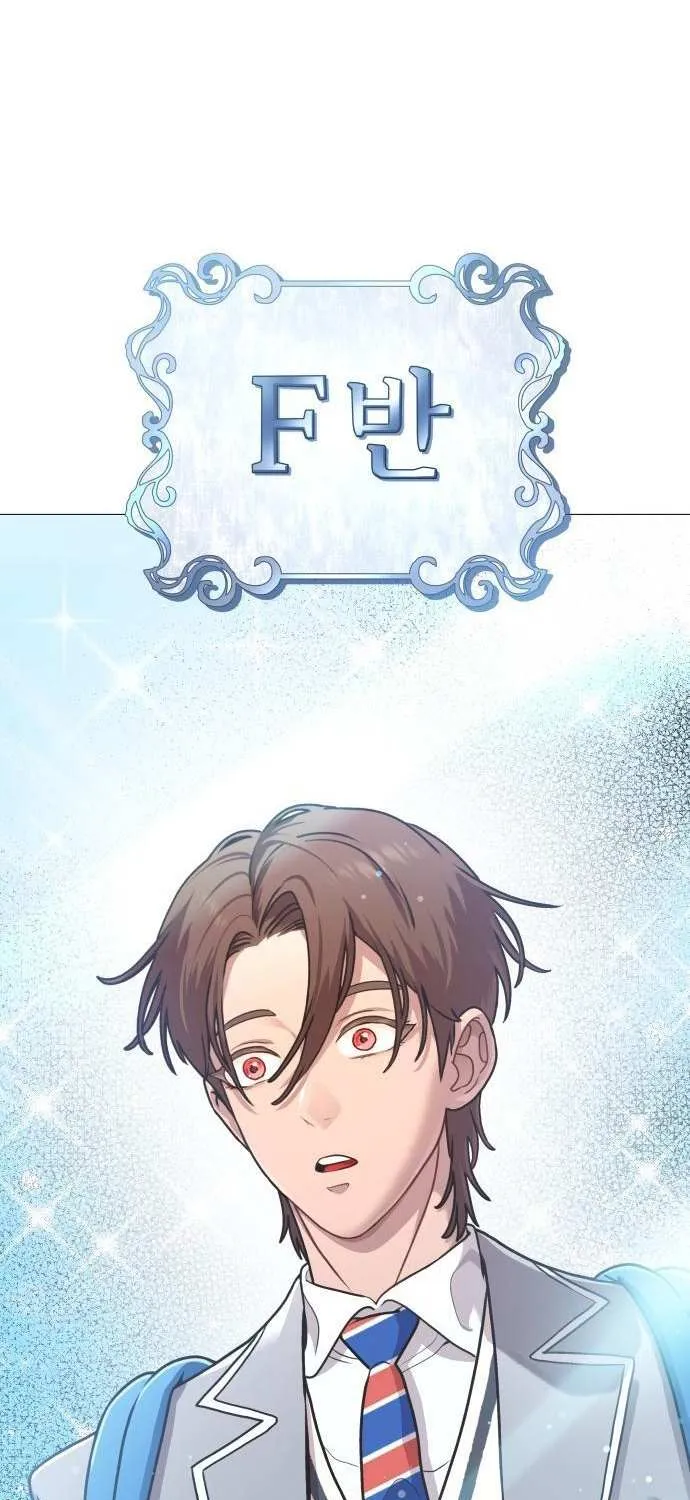 Read Freaky Killer chapter 6 image 60 on Lezhin