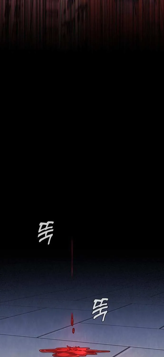 Read Freaky Killer chapter 6 image 7 on Lezhin