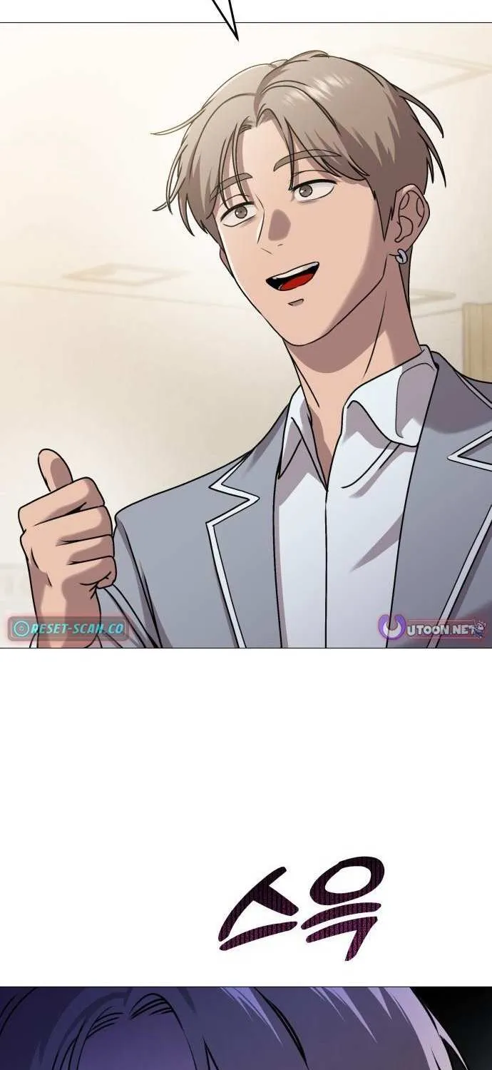 Read Freaky Killer chapter 6 image 77 on Lezhin