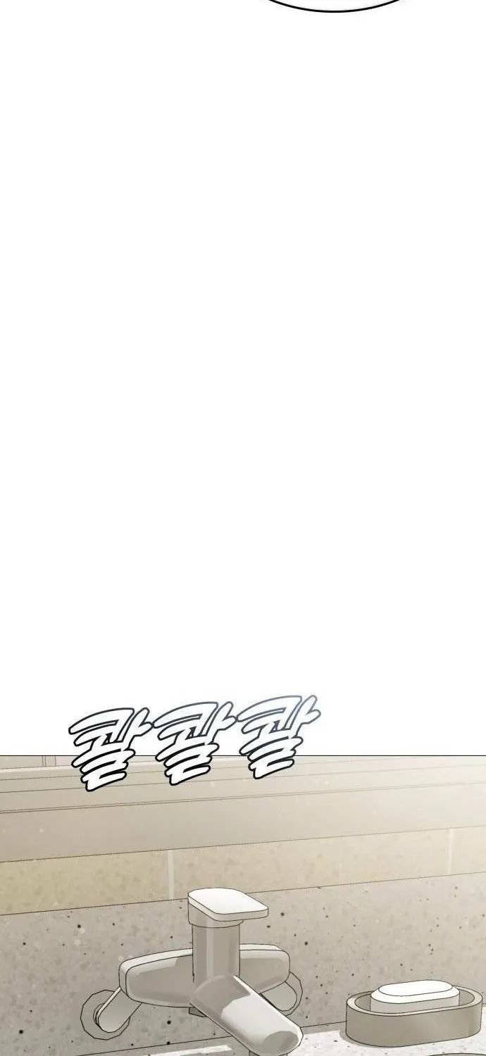Read Freaky Killer chapter 6 image 89 on Lezhin