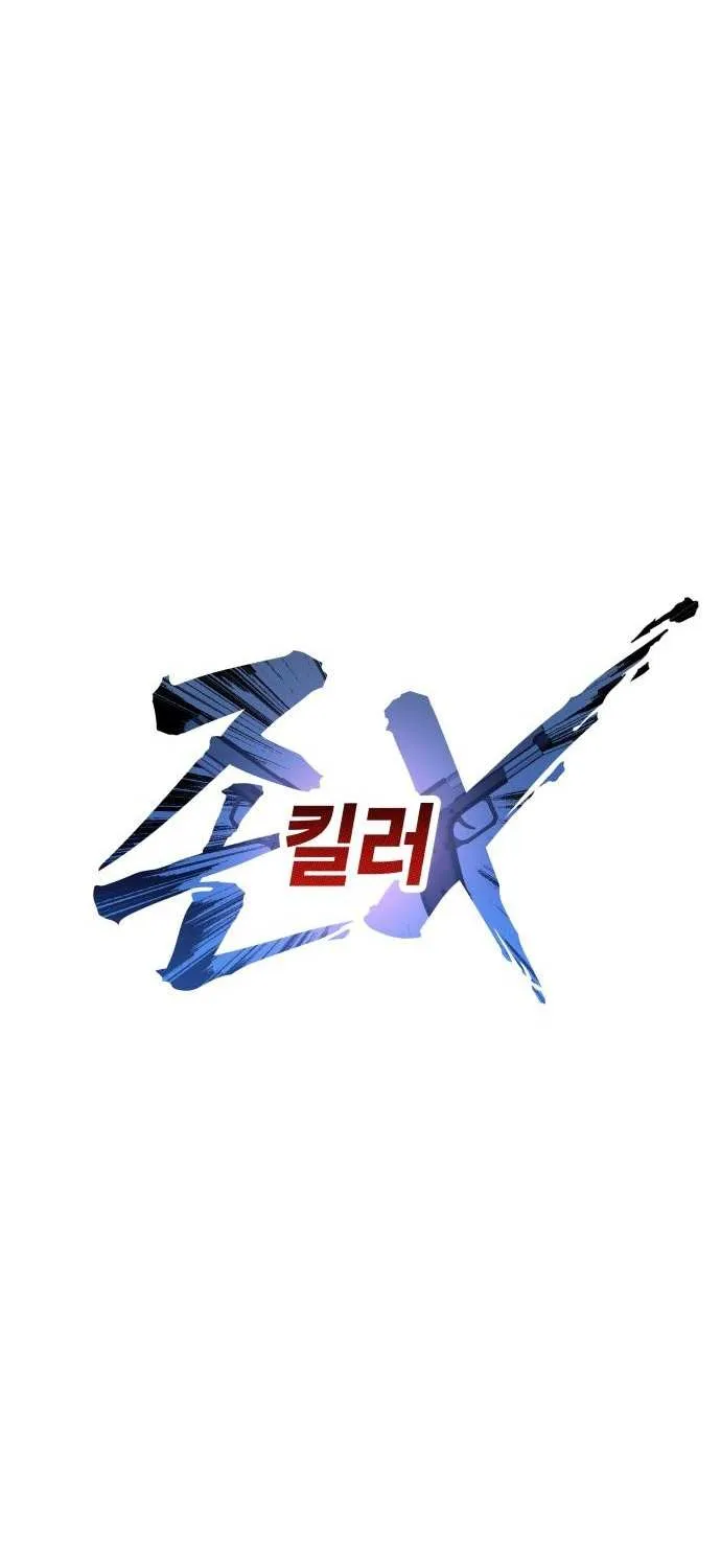 Read Freaky Killer chapter 7 image 67 on Lezhin