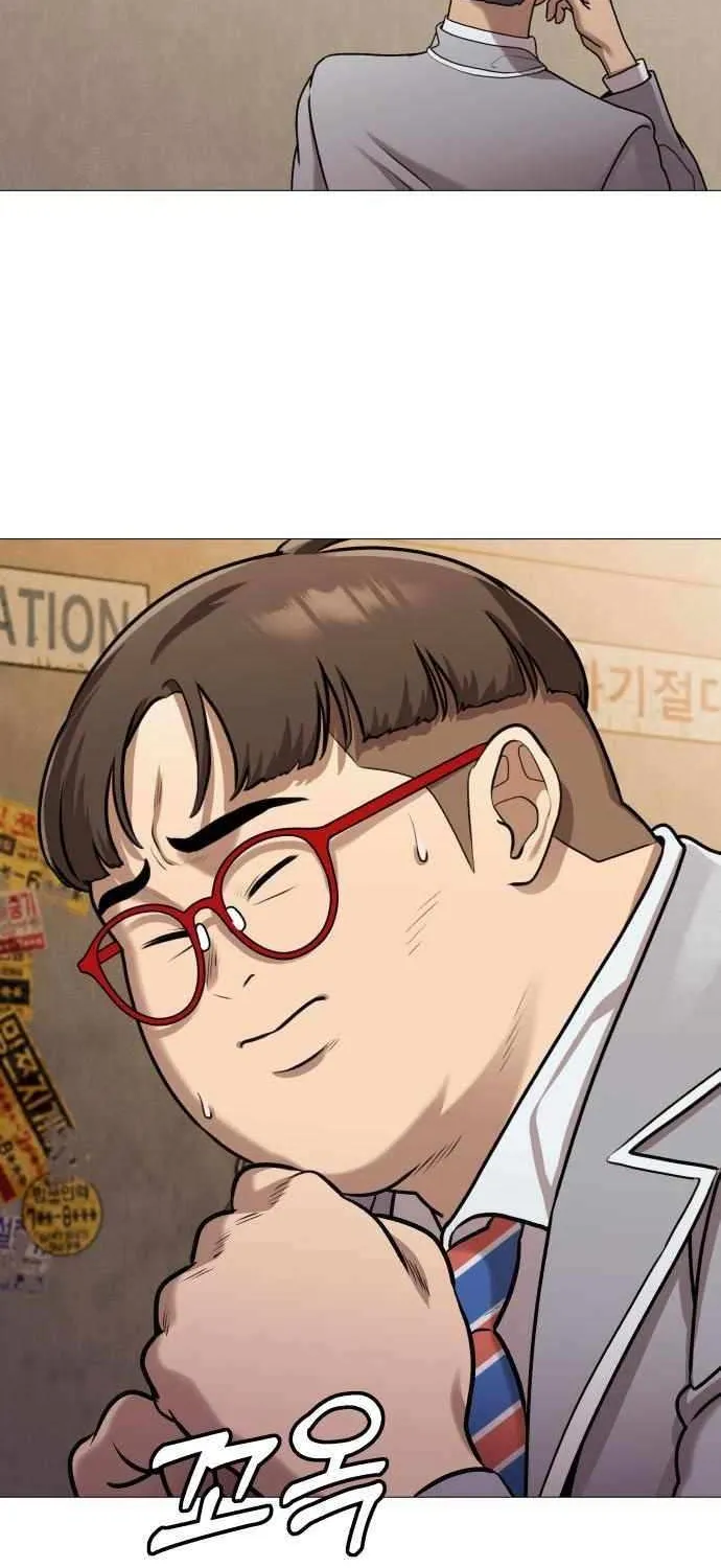 Read Freaky Killer chapter 8 image 5 on Lezhin