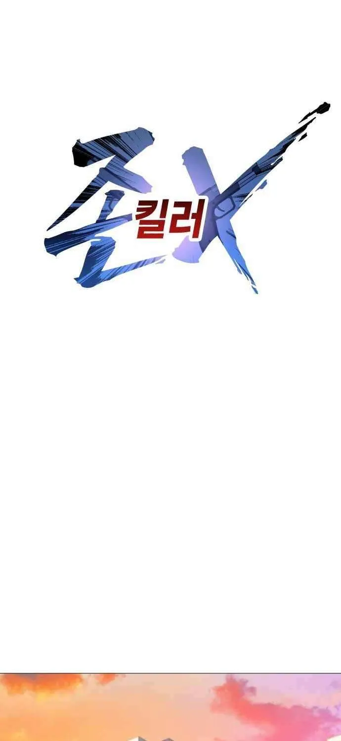Read Freaky Killer chapter 8 image 51 on Lezhin