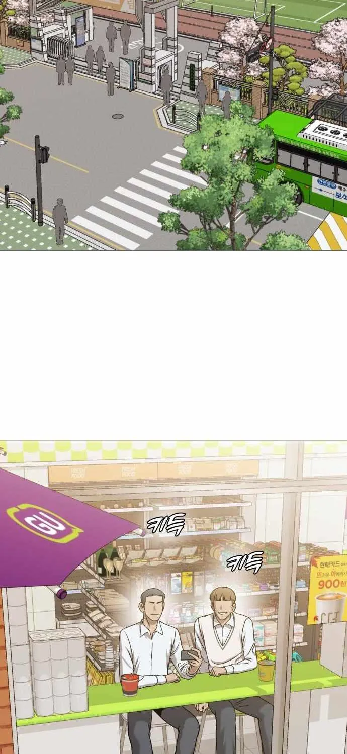 Read Freaky Killer chapter 9 image 110 on Lezhin