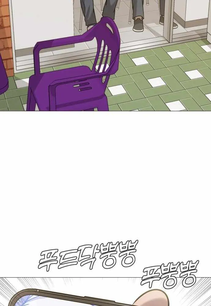 Read Freaky Killer chapter 9 image 111 on Lezhin
