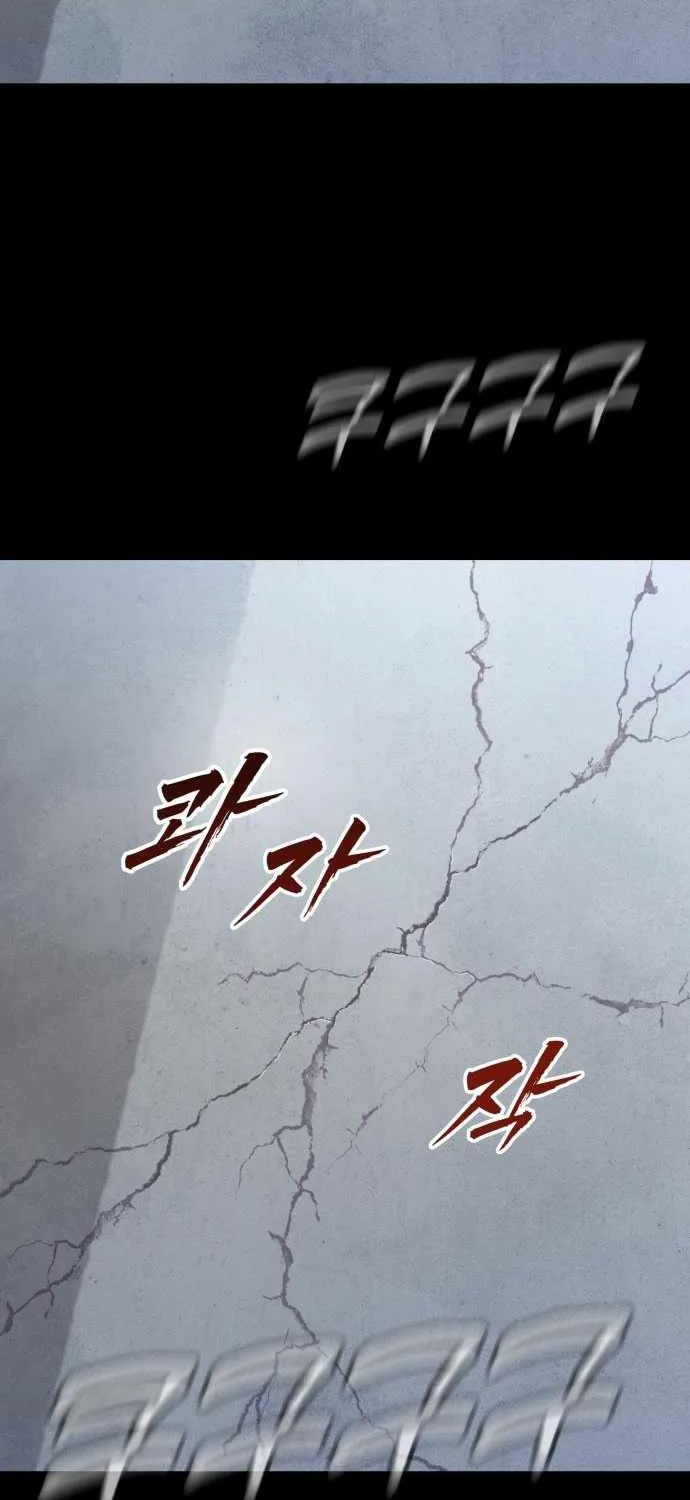 Read Freaky Killer chapter 9 image 72 on Lezhin