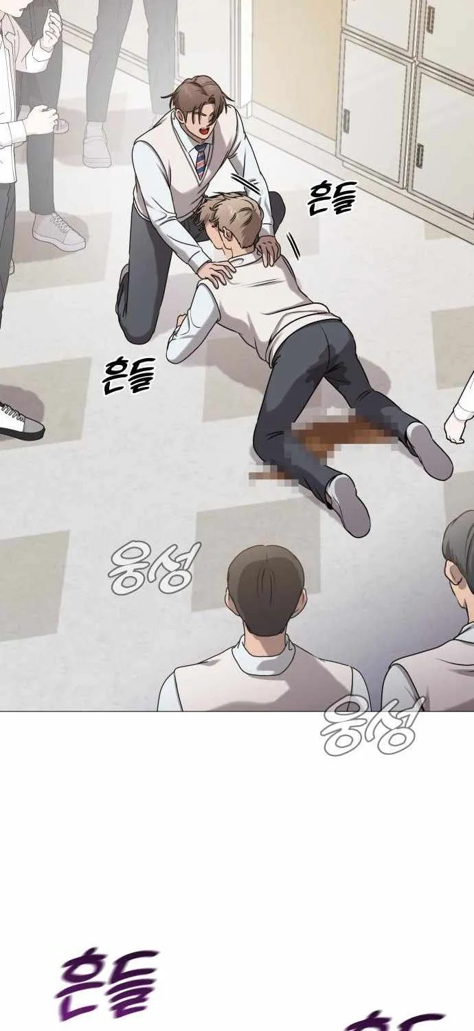 Read Freaky Killer chapter 9 image 94 on Lezhin