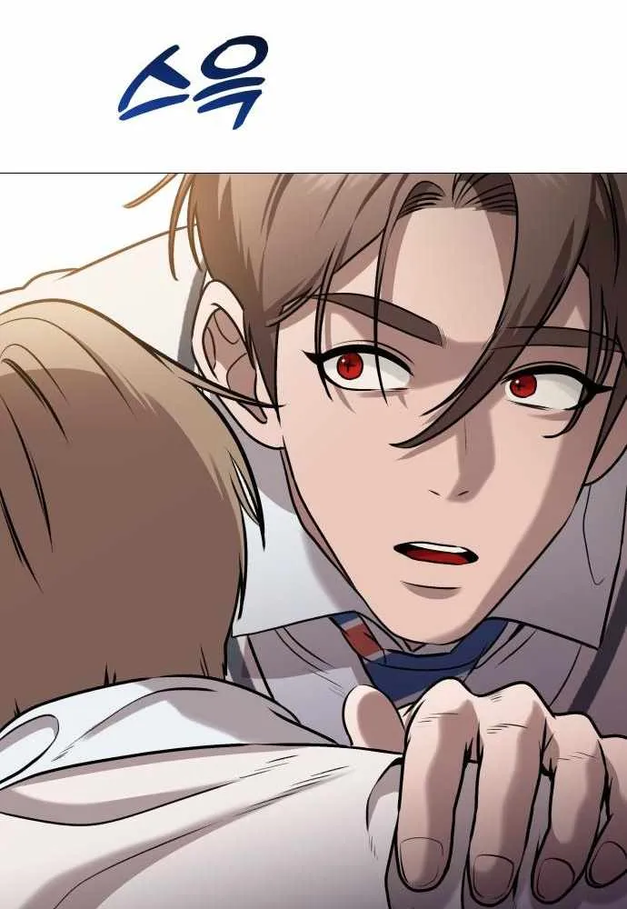 Read Freaky Killer chapter 9 image 97 on Lezhin