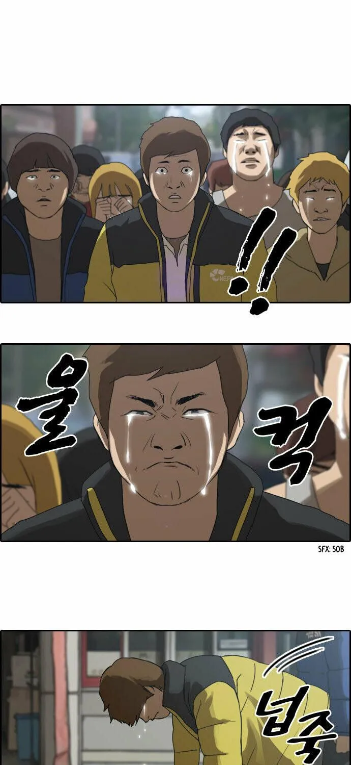 Read Free Draw chapter 1 image 27 on Lezhin