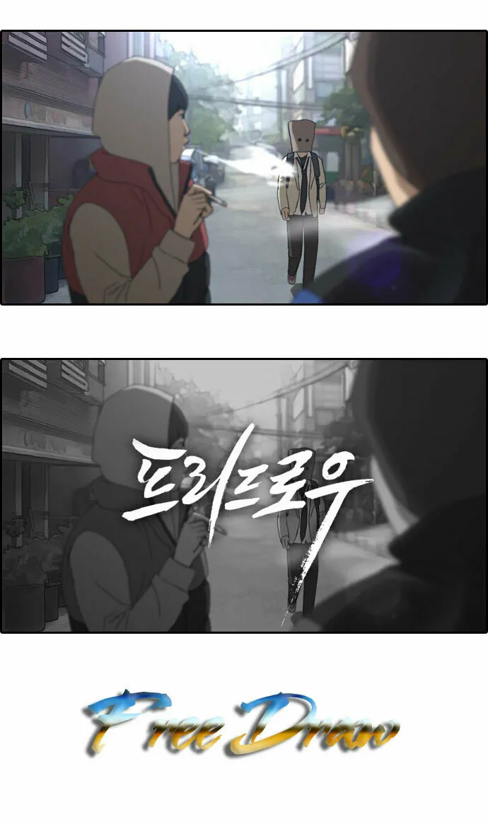 Read Free Draw chapter 1 image 6 on Lezhin