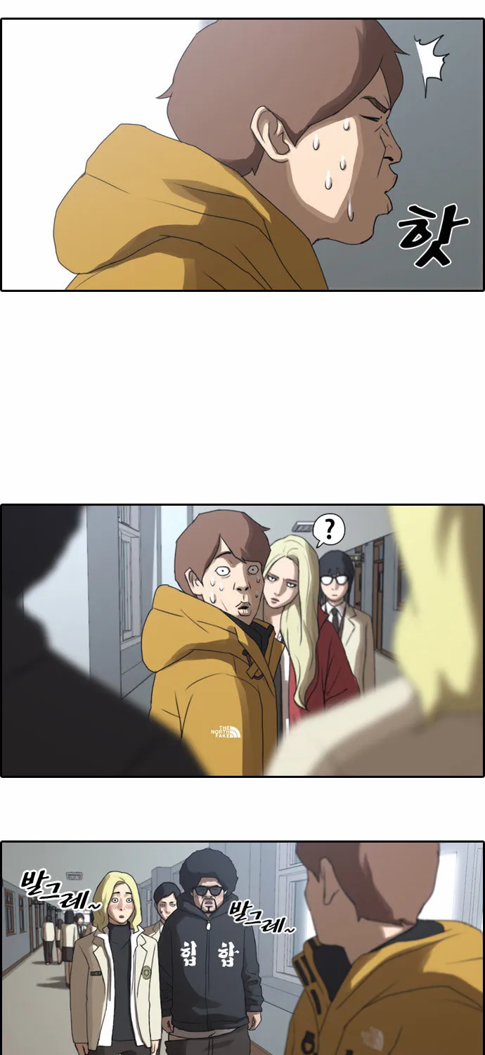 Read Free Draw chapter 10 image 17 on Lezhin
