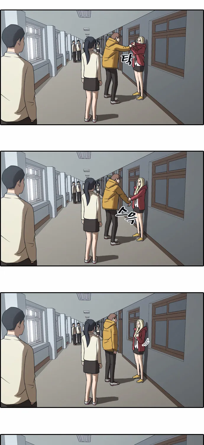 Read Free Draw chapter 10 image 33 on Lezhin