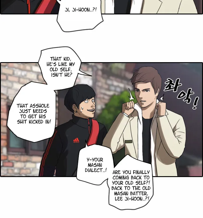 Read Free Draw chapter 11 image 18 on Lezhin