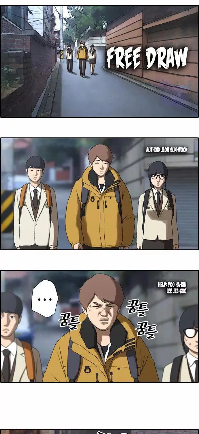 Read Free Draw chapter 12 image 2 on Lezhin