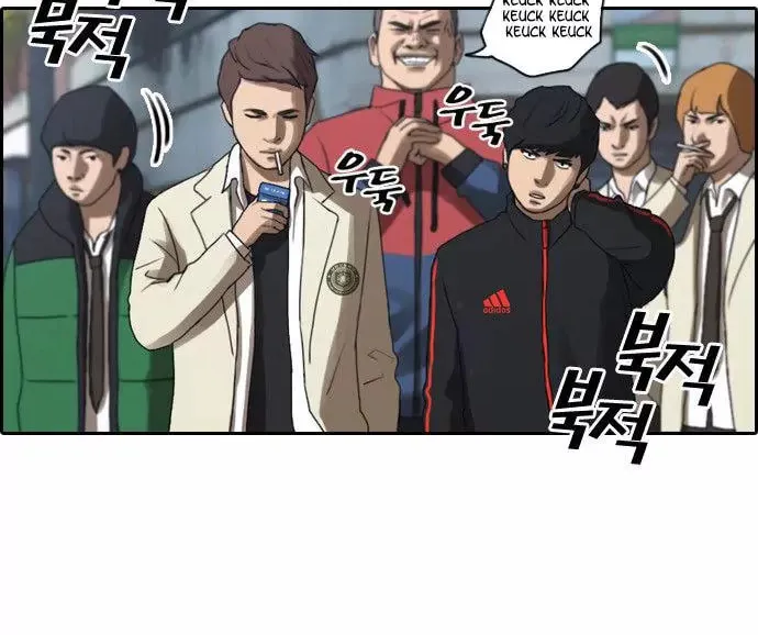 Read Free Draw chapter 12 image 20 on Lezhin