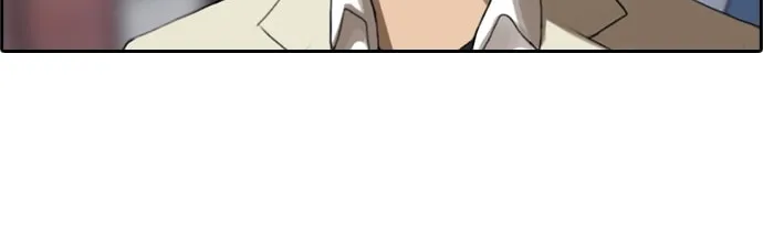 Read Free Draw chapter 13 image 24 on Lezhin