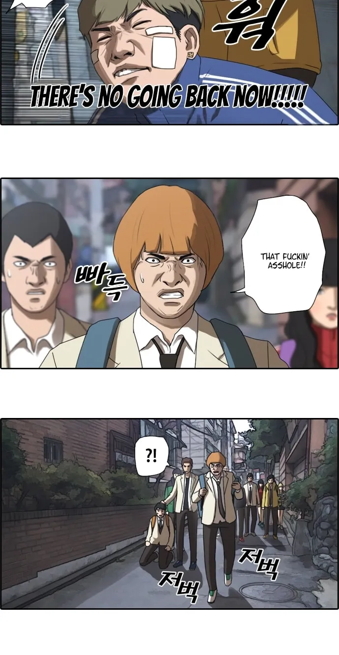 Read Free Draw chapter 13 image 26 on Lezhin
