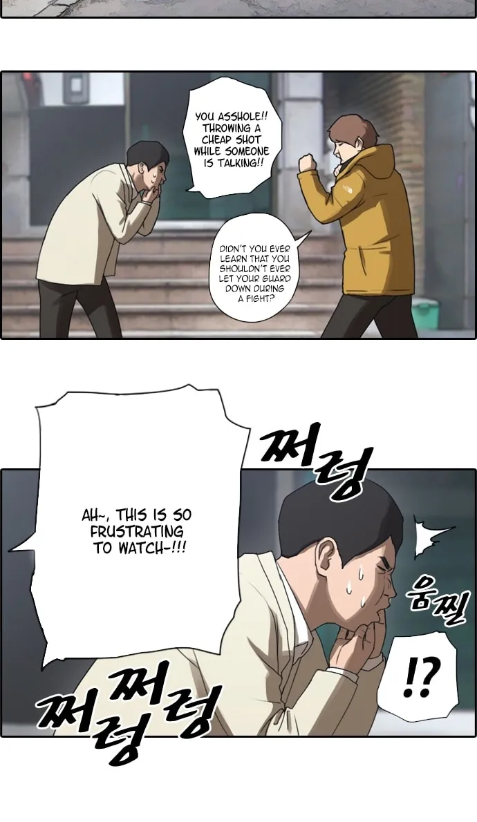 Read Free Draw chapter 13 image 33 on Lezhin