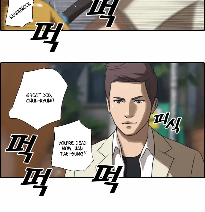 Read Free Draw chapter 14 image 11 on Lezhin