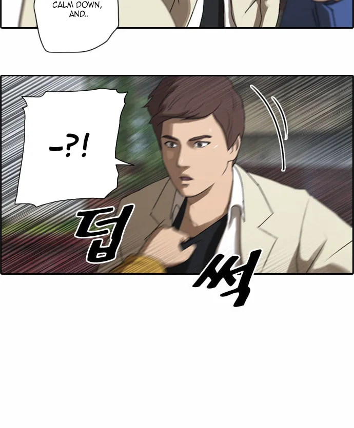 Read Free Draw chapter 14 image 13 on Lezhin