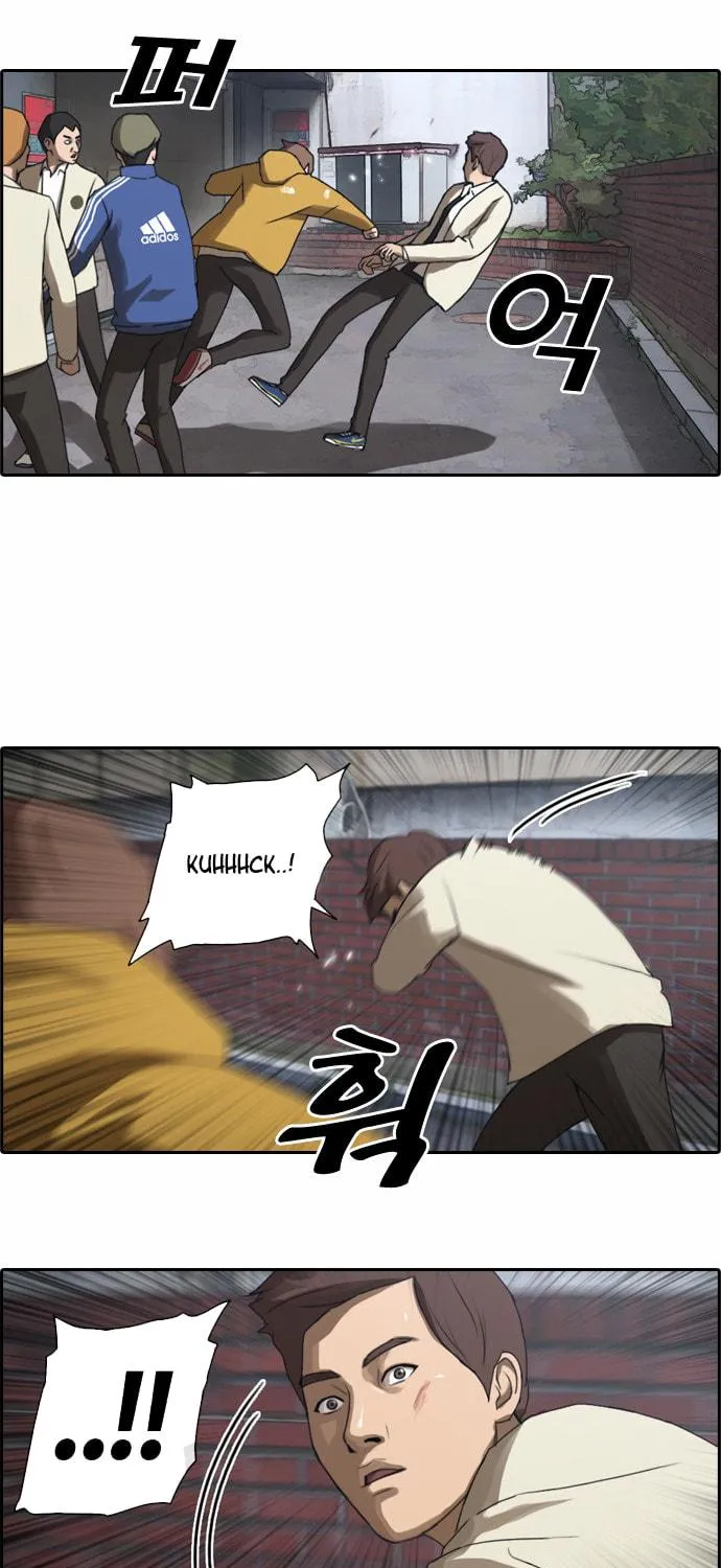 Read Free Draw chapter 14 image 14 on Lezhin