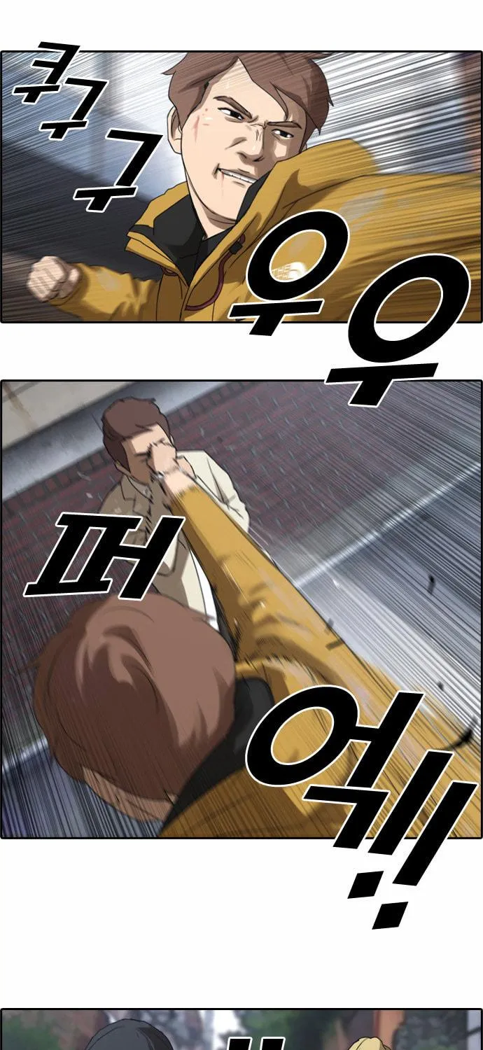 Read Free Draw chapter 14 image 16 on Lezhin