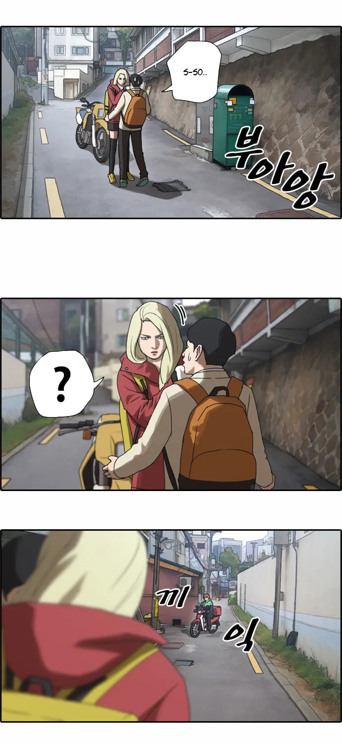 Read Free Draw chapter 14 image 42 on Lezhin