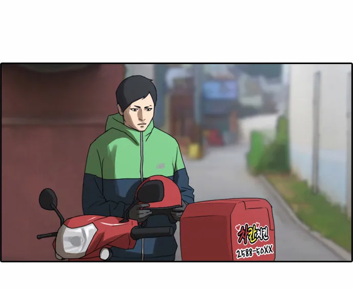 Read Free Draw chapter 14 image 43 on Lezhin