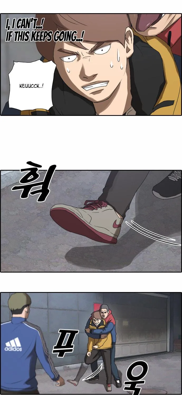 Read Free Draw chapter 14 image 6 on Lezhin