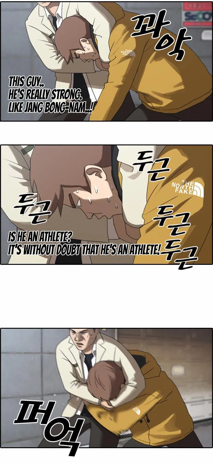 Read Free Draw chapter 15 image 13 on Lezhin