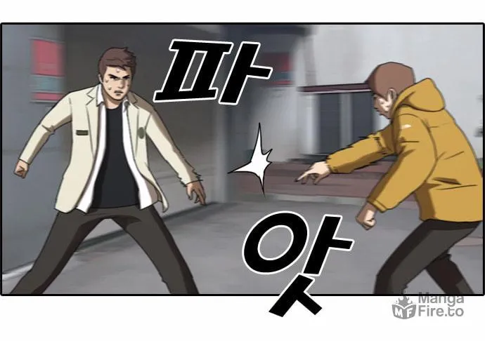 Read Free Draw chapter 15 image 14 on Lezhin