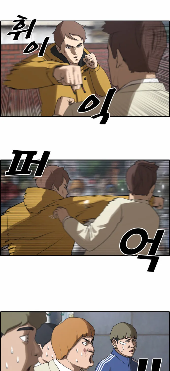Read Free Draw chapter 15 image 21 on Lezhin