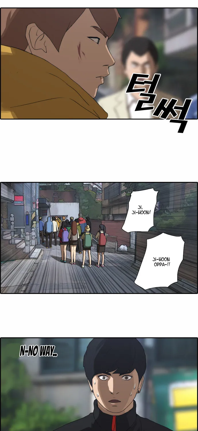 Read Free Draw chapter 15 image 23 on Lezhin