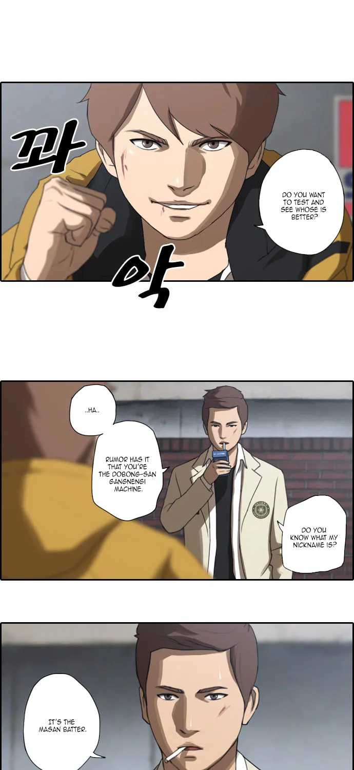 Read Free Draw chapter 15 image 3 on Lezhin